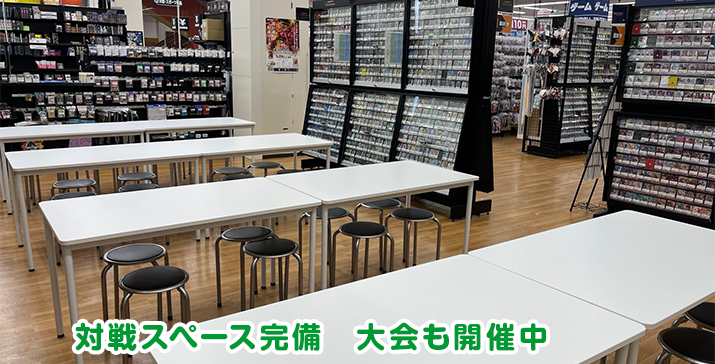 守口ジャガータウン店